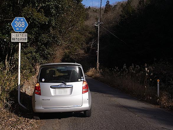 県道とは 地理の人気 最新記事を集めました はてな