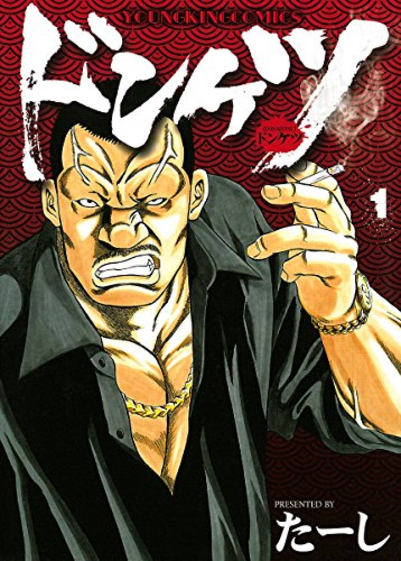 ドンケツ第1章　1〜28巻＋外伝1 〜3 51+JYkXuhpL._UF350,350_QL50_.jpg