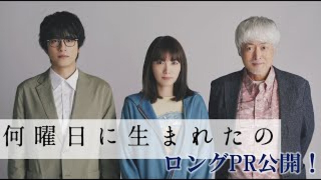 何曜日に生まれたの オリジナルサウンドトラック Amazon.co.jp: 何曜日に生まれたのオリジナルサウンドトラック