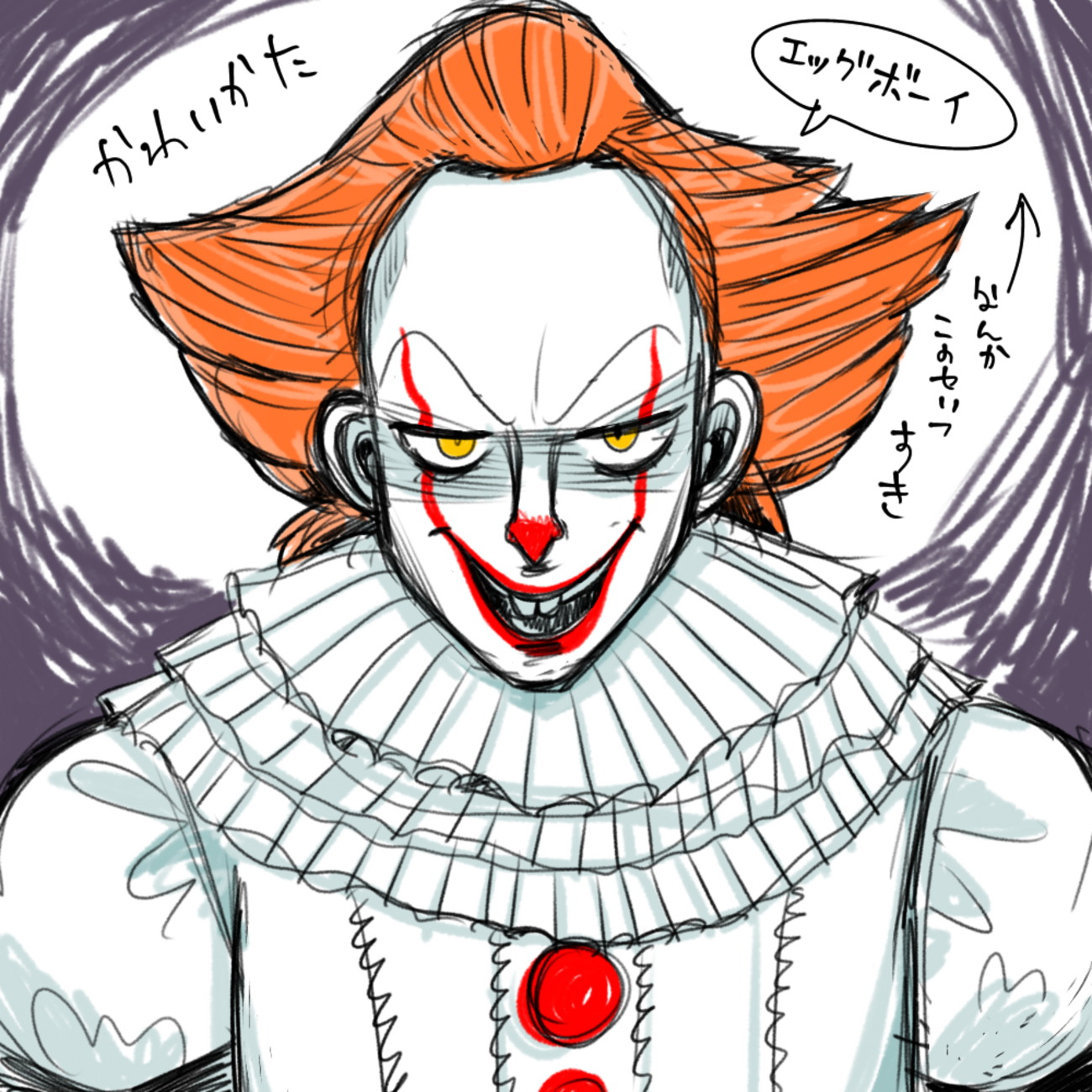 it(イット) - うぱあにゃもっちの絵日記