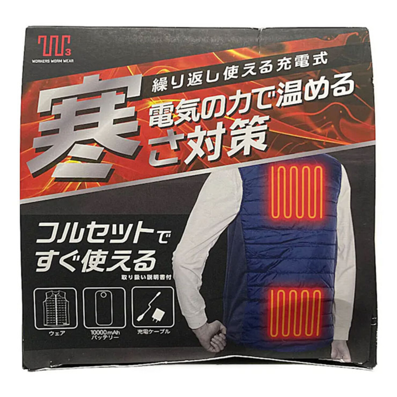 ゼノア ヒートウェアセット ゼノア ヒートベスト PROキット M ブルー | 作業着・作業服