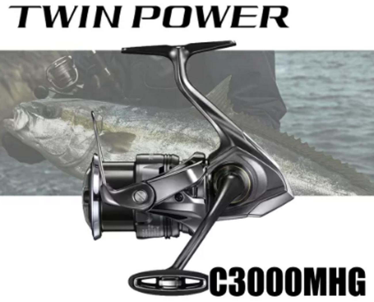 シマノ ツインパワー C3000MHG インプレ｜究極のバーサタイル機を徹底 