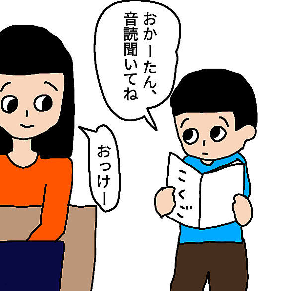 早口言葉とは 一般の人気 最新記事を集めました はてな