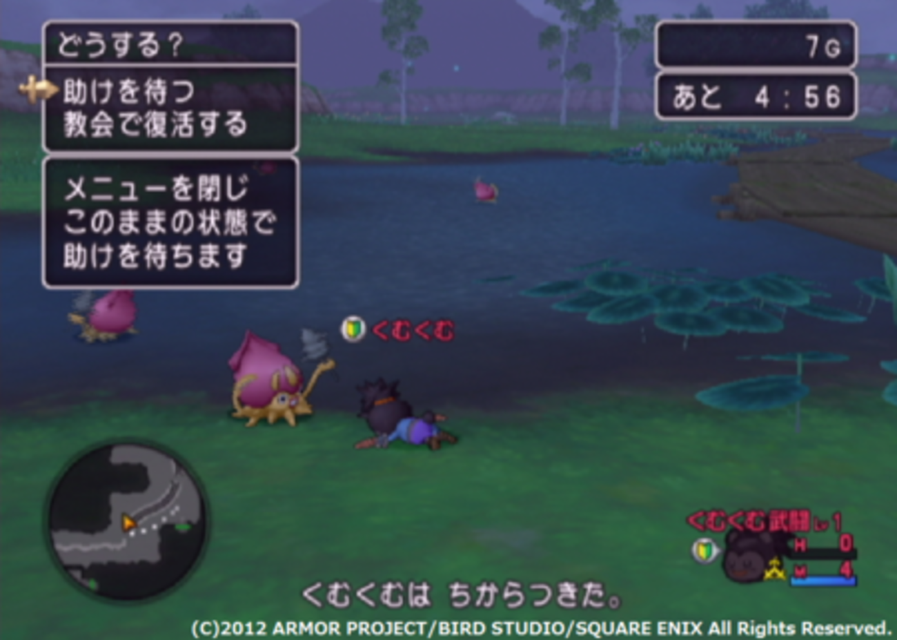 □ - くむのなんとなくきまぐれに。 自由奔放な人の日記。