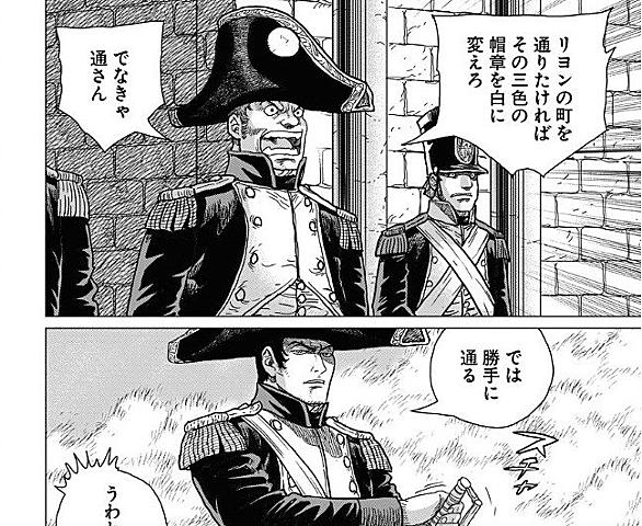 厭離穢土とは 一般の人気 最新記事を集めました はてな