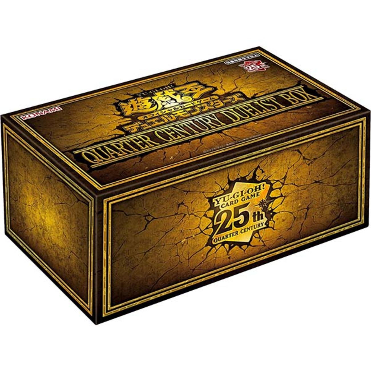 遊戯王OCG デュエルモンスターズ】『QUARTER CENTURY DUELIST BOX 