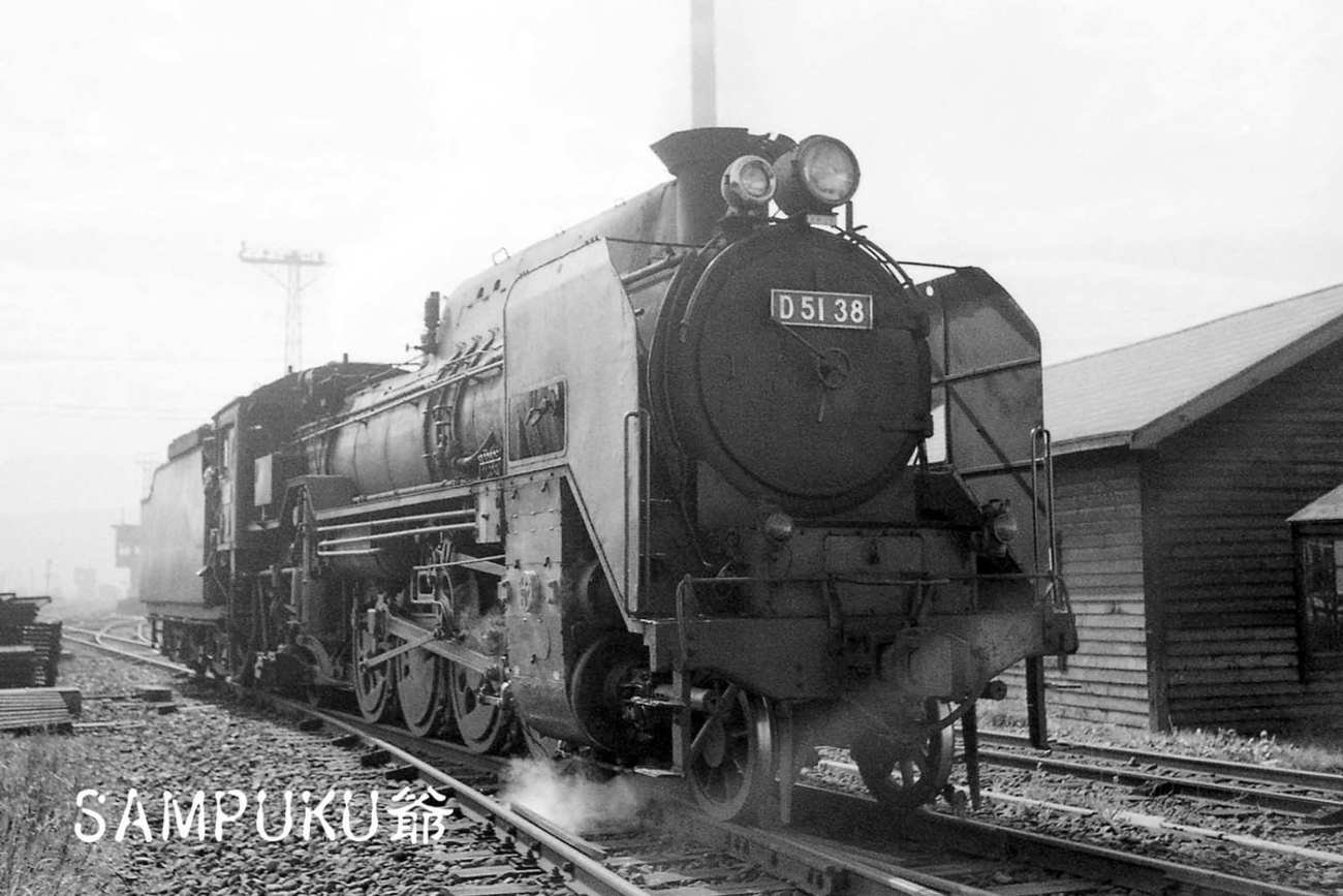 D51 38 - ただいま鉄道写真スキャン中