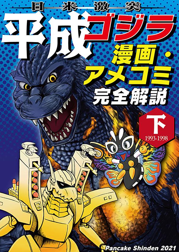 岡野剛とは マンガの人気 最新記事を集めました はてな