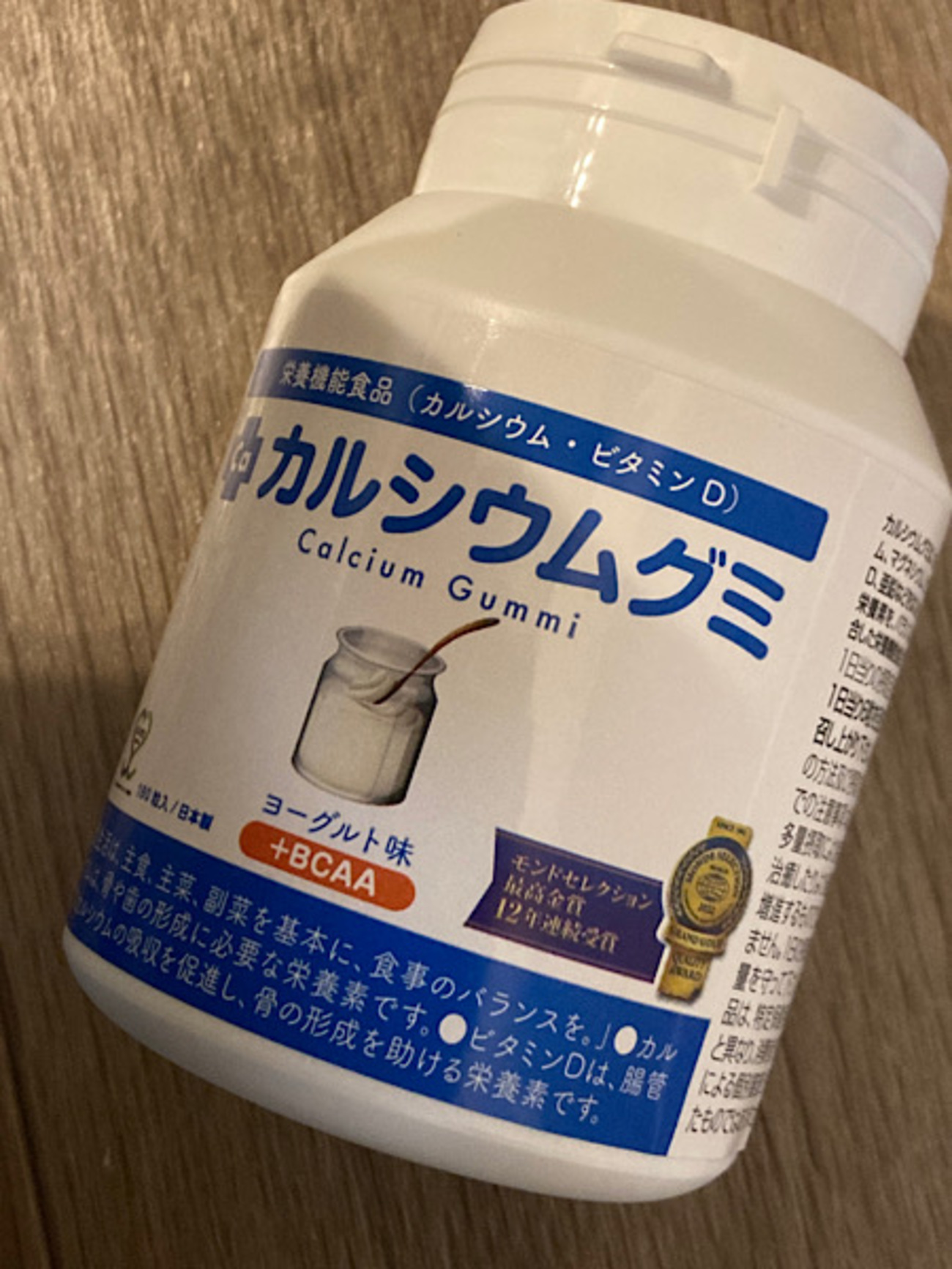 スクスクのっぽくん カルシウムグミ 公式】カルシウムグミ | スクスクのっぽくん直営通販オンライン