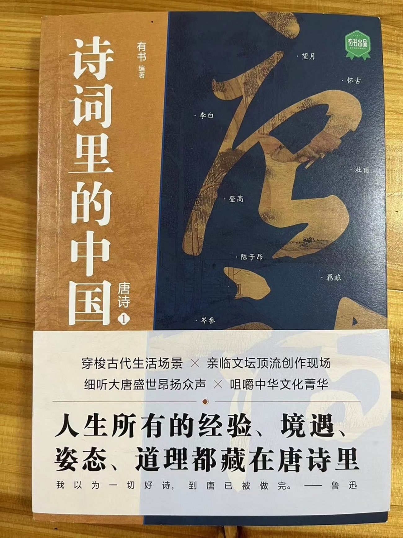 中国漢詩西遊記刻漢詩天女刻丸瓢箪唐木台付2点VR7974 【公式通販】
