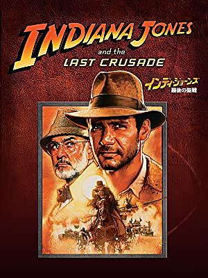 インディ ジョーンズ 魔宮の伝説とは 映画の人気 最新記事を集めました はてな インディ ジョーンズ 魔宮の伝説とは 映画の人気 最新記事を集めました はてな