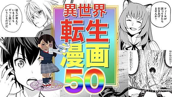 上月まんまるとは マンガの人気 最新記事を集めました はてな