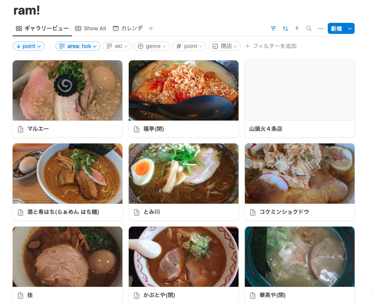 いまこそ windows を捨てよう - 晴れたり沼ったり