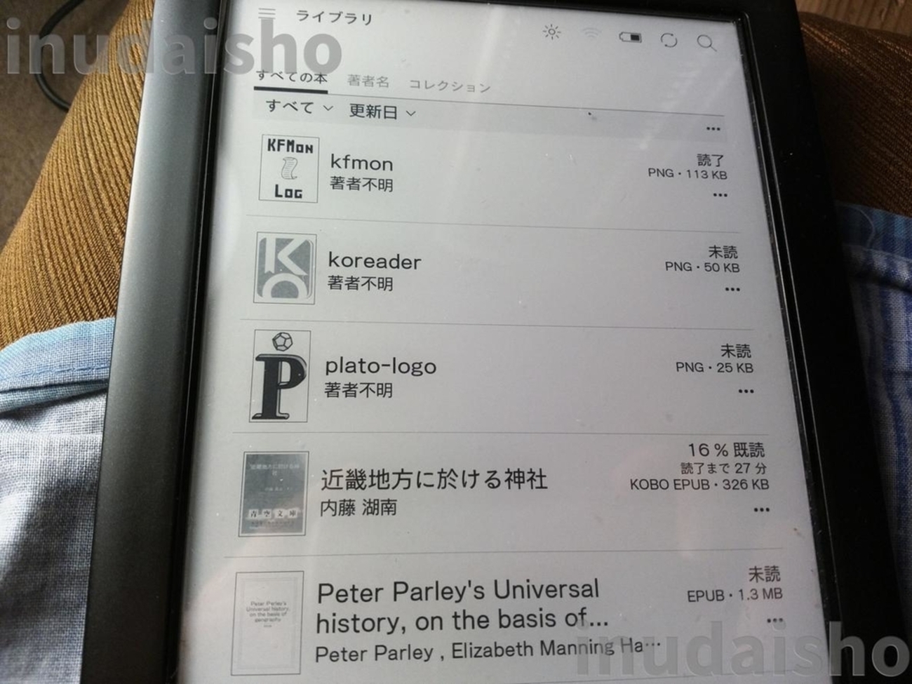 楽天 kobo Glo HD 本体(ちょっと改造)+SD128GB 楽天市場】koboの通販