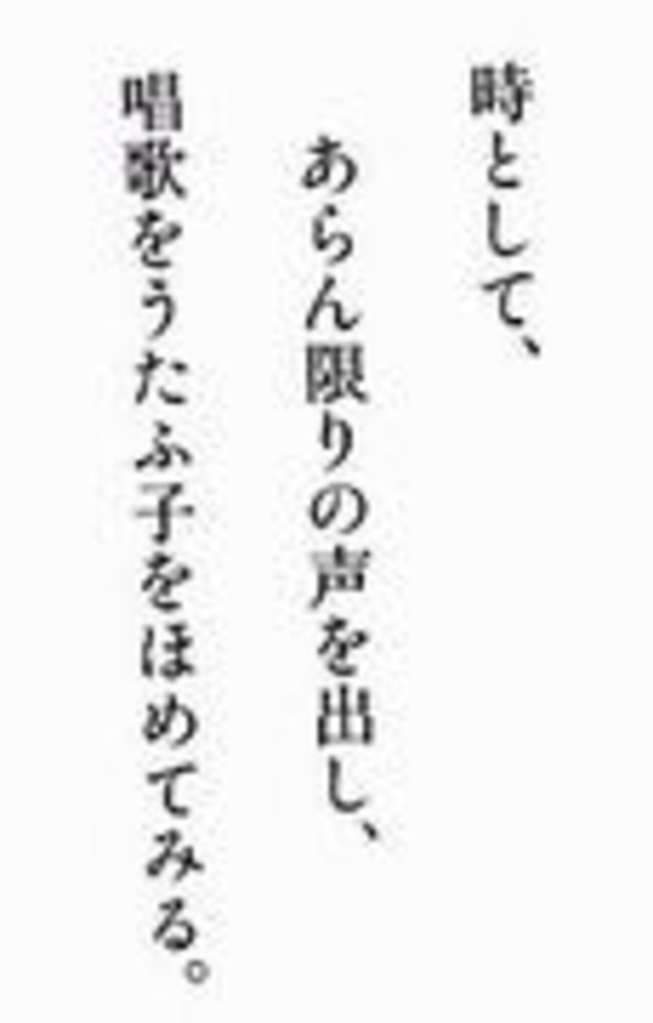 鑑賞の文学―短歌編（40）― - 天野 翔のうた日記