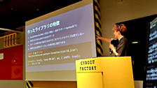 Nihonbashi.js #11 開催レポート