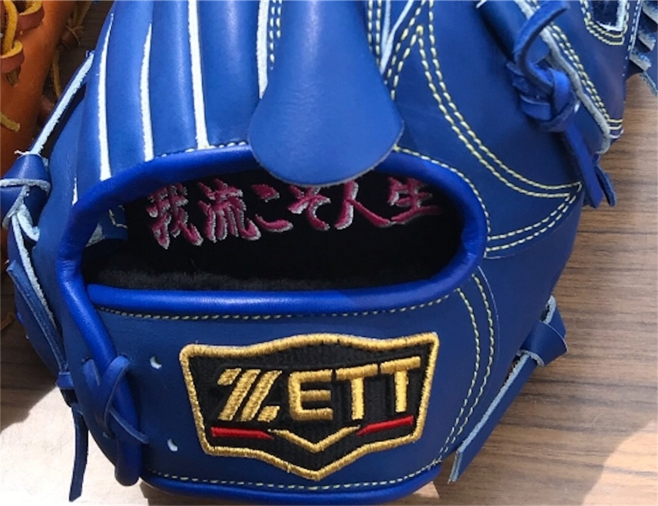 オーダーグローブの刺繍って取れますか？ - 野球グローブ、グラブのブログ