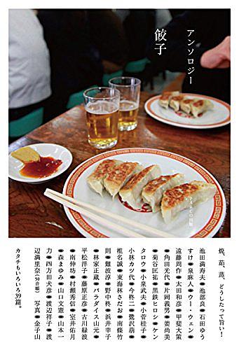 鷺沢萠とは 読書の人気 最新記事を集めました はてな 鷺沢萠とは 読書の人気 最新記事を集めました はてな