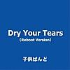 Dry Your Tears(Reboot Version)