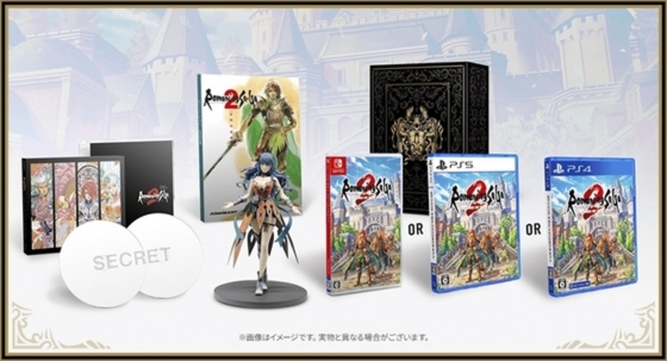 ドラゴンクエスト3リメイクとロマンシングサガ2リメイクの２本セット ニンダイ】スクウェア・エニックス、『ドラクエ3 HD-2D
