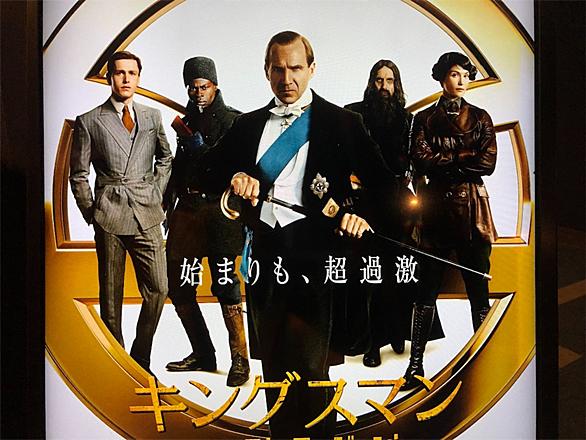 キングスマンとは 映画の人気 最新記事を集めました はてな