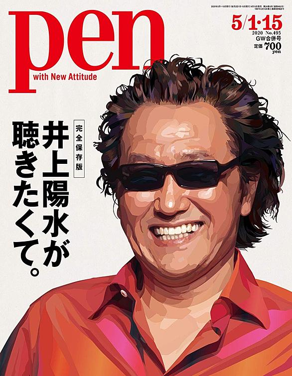 多賀英典とは 音楽の人気 最新記事を集めました はてな 多賀英典とは 音楽の人気 最新記事を集めました はてな