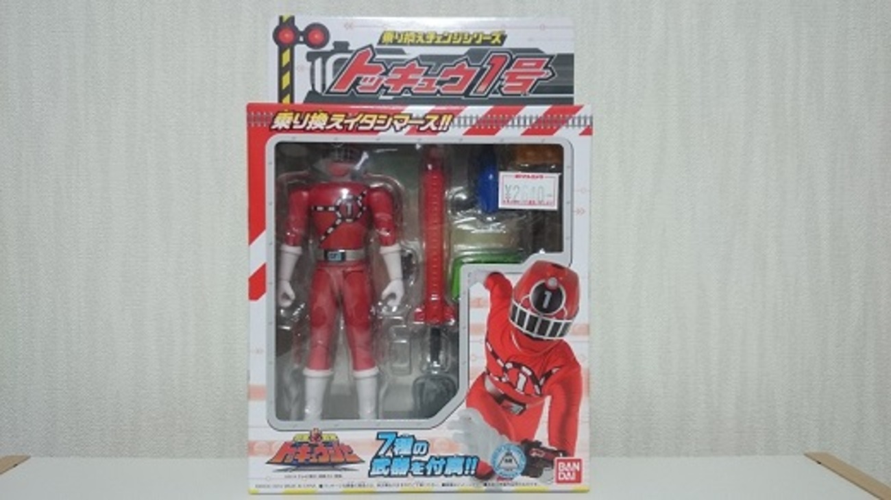 乗り換えチェンジシリーズ トッキュウ1号 - お前それ、ゾフィーにも 