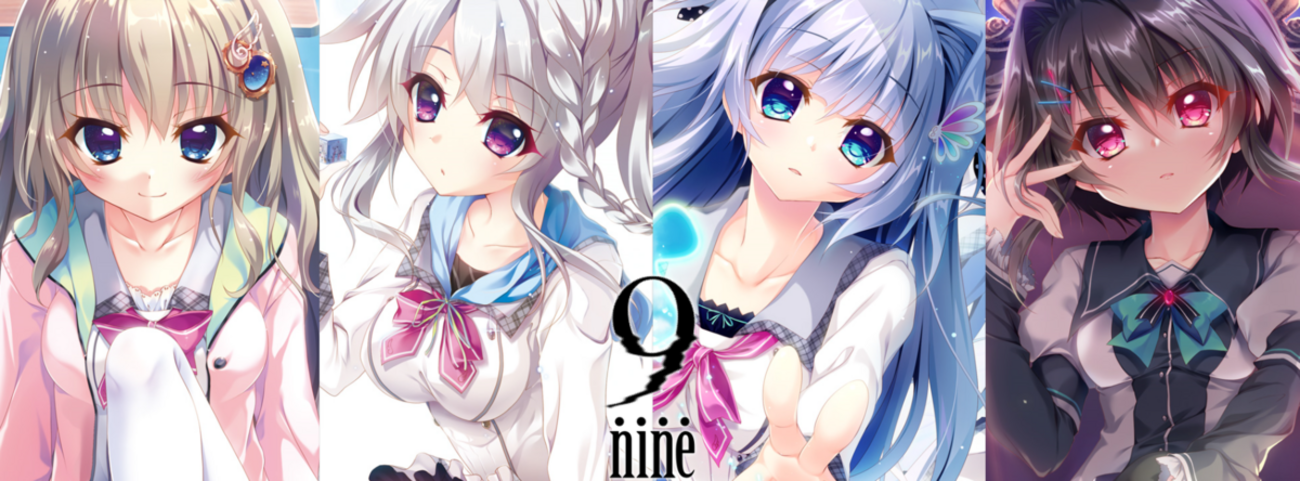 artifact accessory series 九條都 9-nine- 9-nine-」全作レビュー 