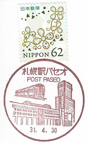 年号とは 一般の人気 最新記事を集めました はてな