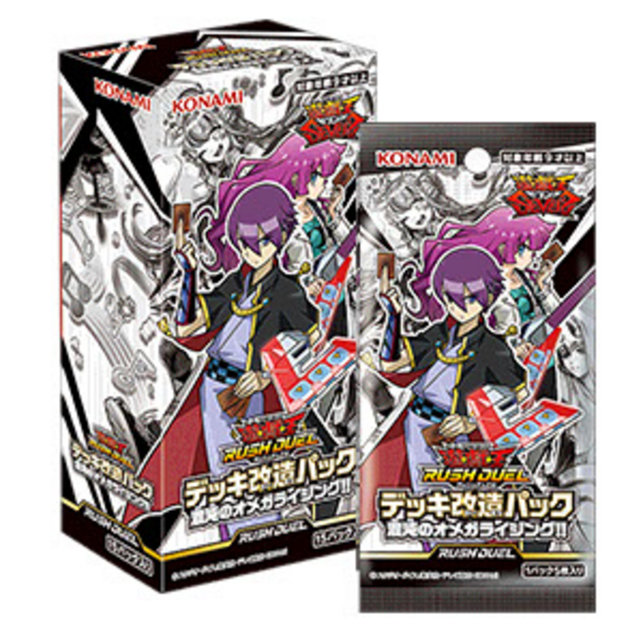 遊戯王ラッシュデュエル混沌のオメガライジング‼︎コンプセット ラッシュデュエル「デッキ改造パック 混沌のオメガライジング