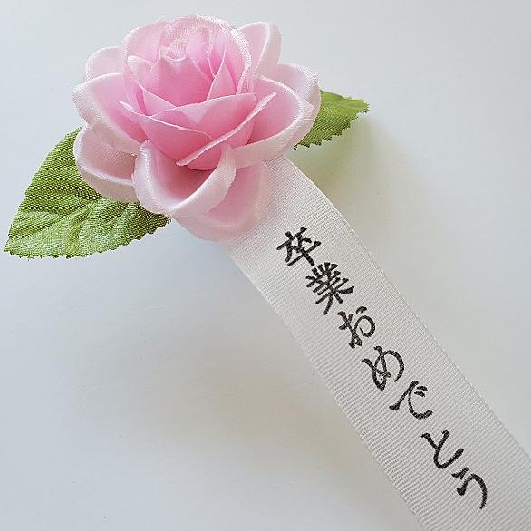 卒業証書授与式とは 一般の人気 最新記事を集めました はてな