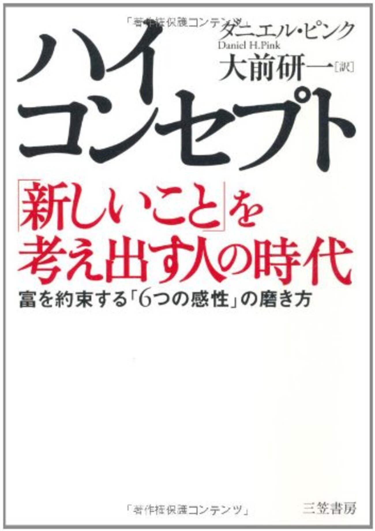 【中古】 心のなかの言葉 心内辞書への招待/培風館/ジーン・エイチソン 心のなかの言葉: 心内辞書への招待 | ジーン エイチソン