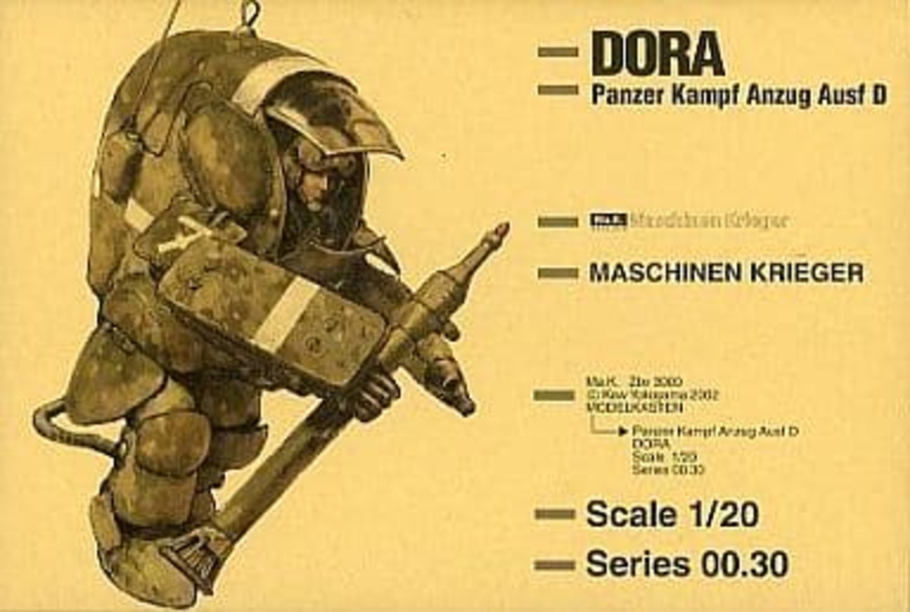 プラモデル　1/20 DORA-ドーラ- 「Ma.K. マシーネンクリーガー」 シリーズ00.30 backend=imagemagick;version=1;