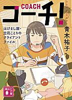 筏田かつらとは 読書の人気 最新記事を集めました はてな 筏田かつらとは 読書の人気 最新記事を集めました はてな