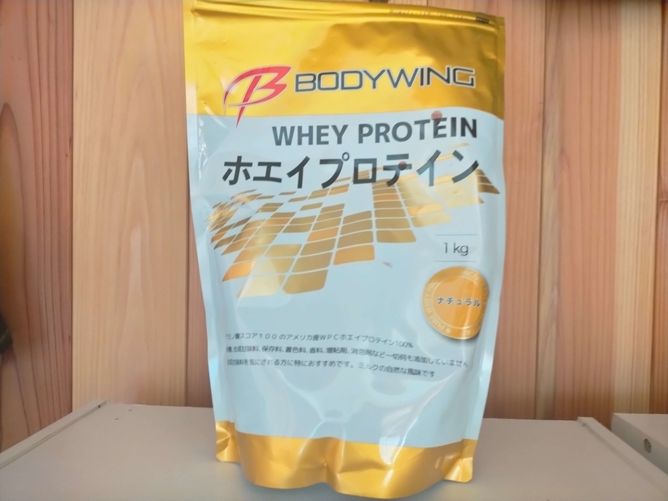 ボディウイング ホエイプロテイン ナチュラルを買ってみました！コスパ 