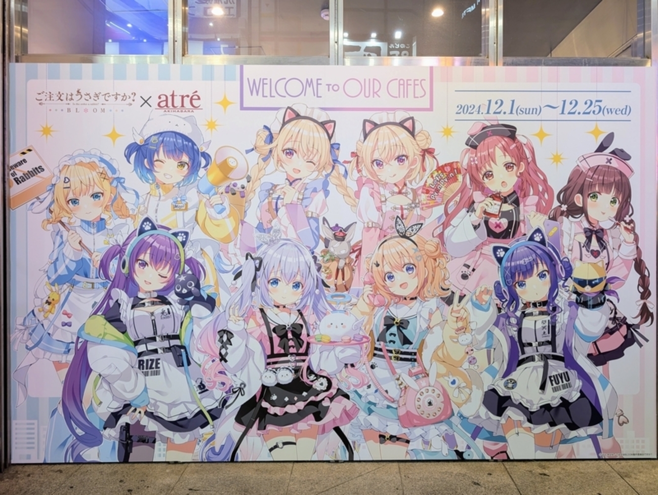 ごちうさ ×アトレ秋葉原コラボ「ご注文はアトレですか？ in秋葉原 