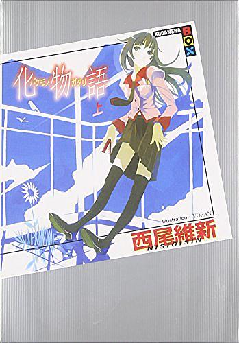 クビキリサイクルとは 読書の人気 最新記事を集めました はてな