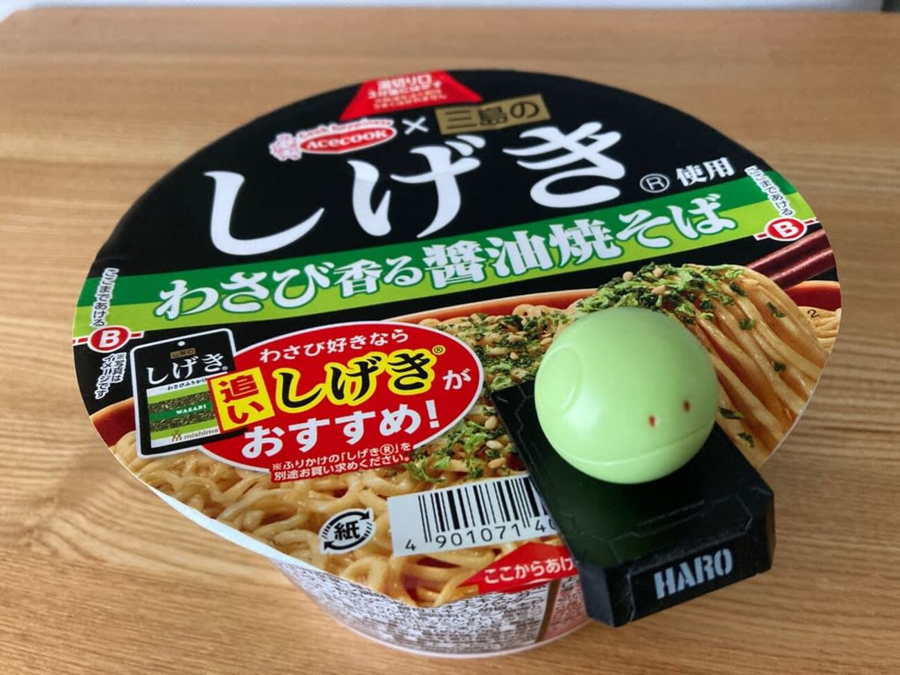 父の日=わさびの日｜ACECOOK×三島のしげき使用『わさび香る醤油焼きそば』 - 日々是、オカシのキモチ