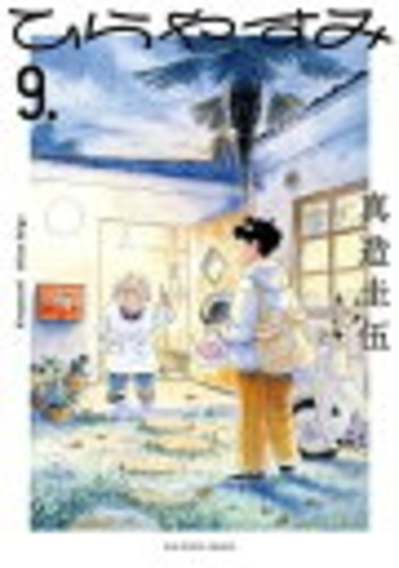 ドラマ『ひらやすみ』～縁側でのんびり…平屋暮らしのススメ～【おまけ 
