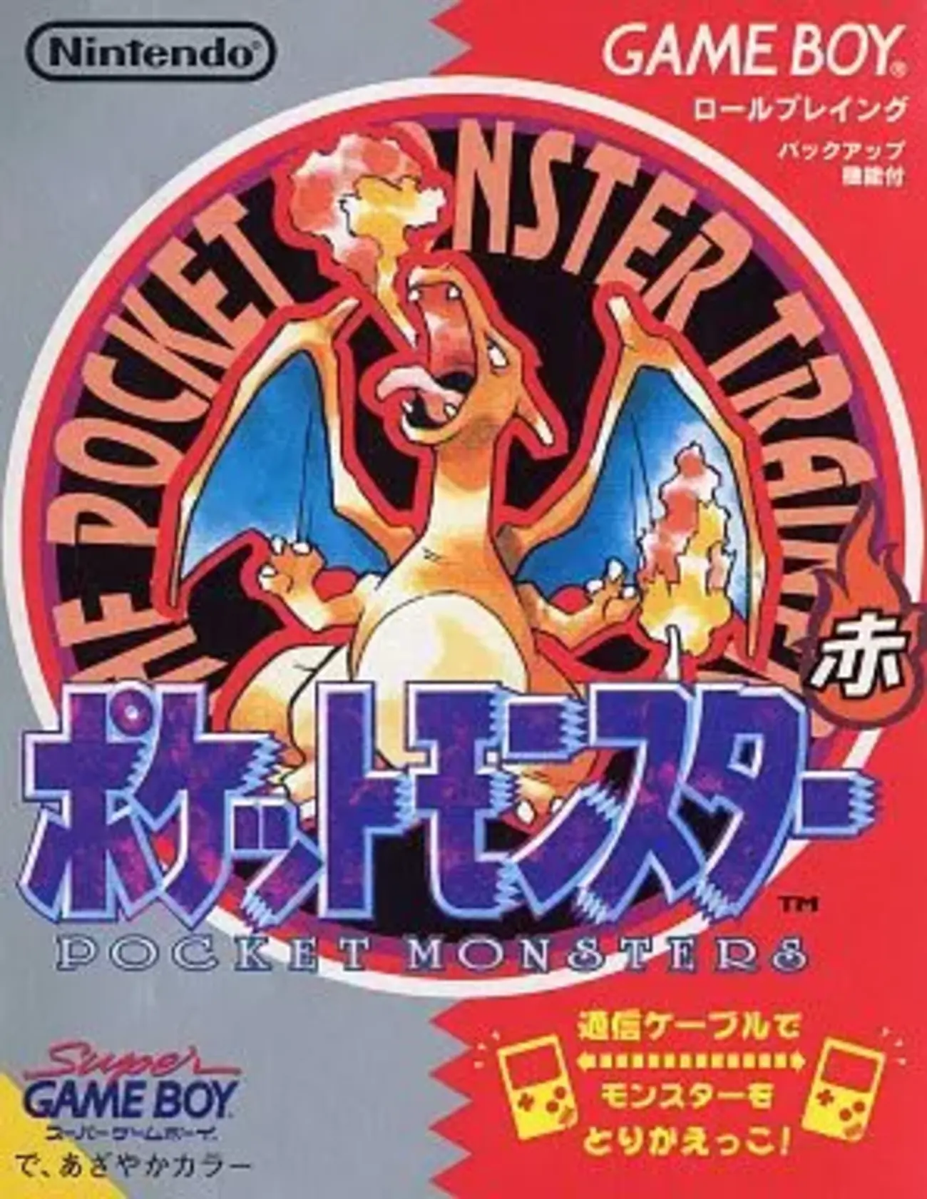 ポケットモンスター全19作｜赤・緑からスカーレット・バイオレット 