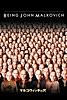 マルコヴィッチの穴 Being John Malkovich (字幕版)