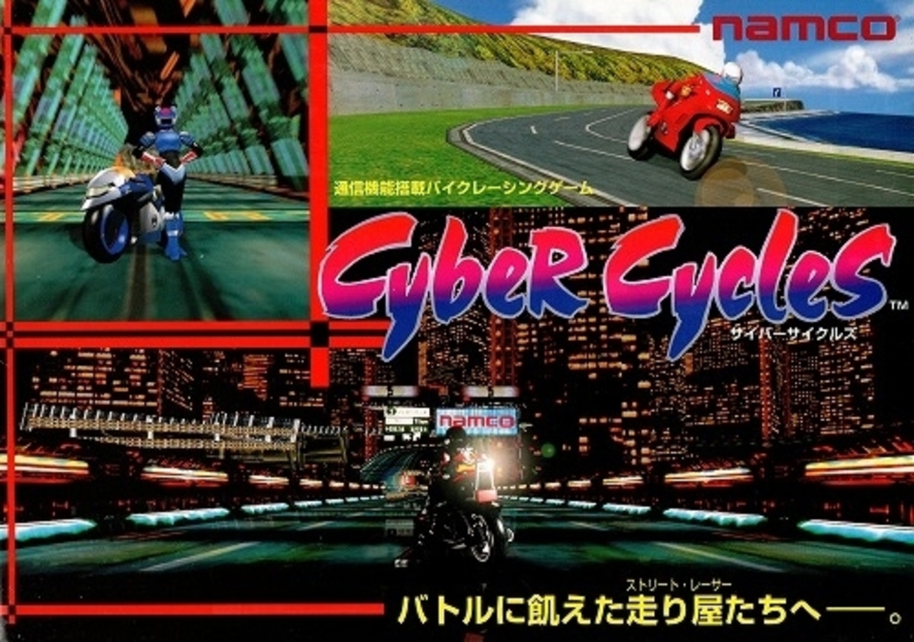 1578 『wind ride kids』（細江慎治／サイバーサイクルズ／AC） - VGM