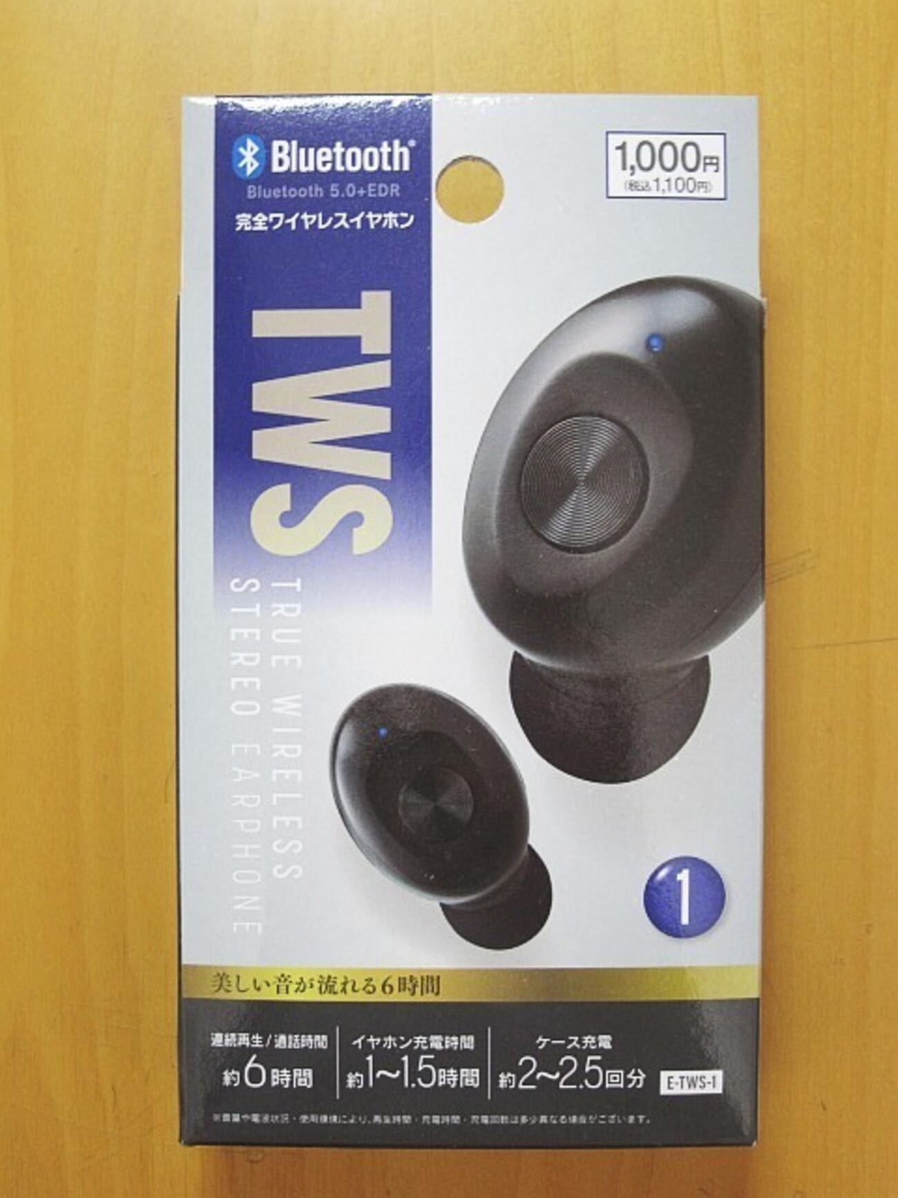 新型ダイソー1100円フルワイヤレスイヤホンを買ってしまう - 昔