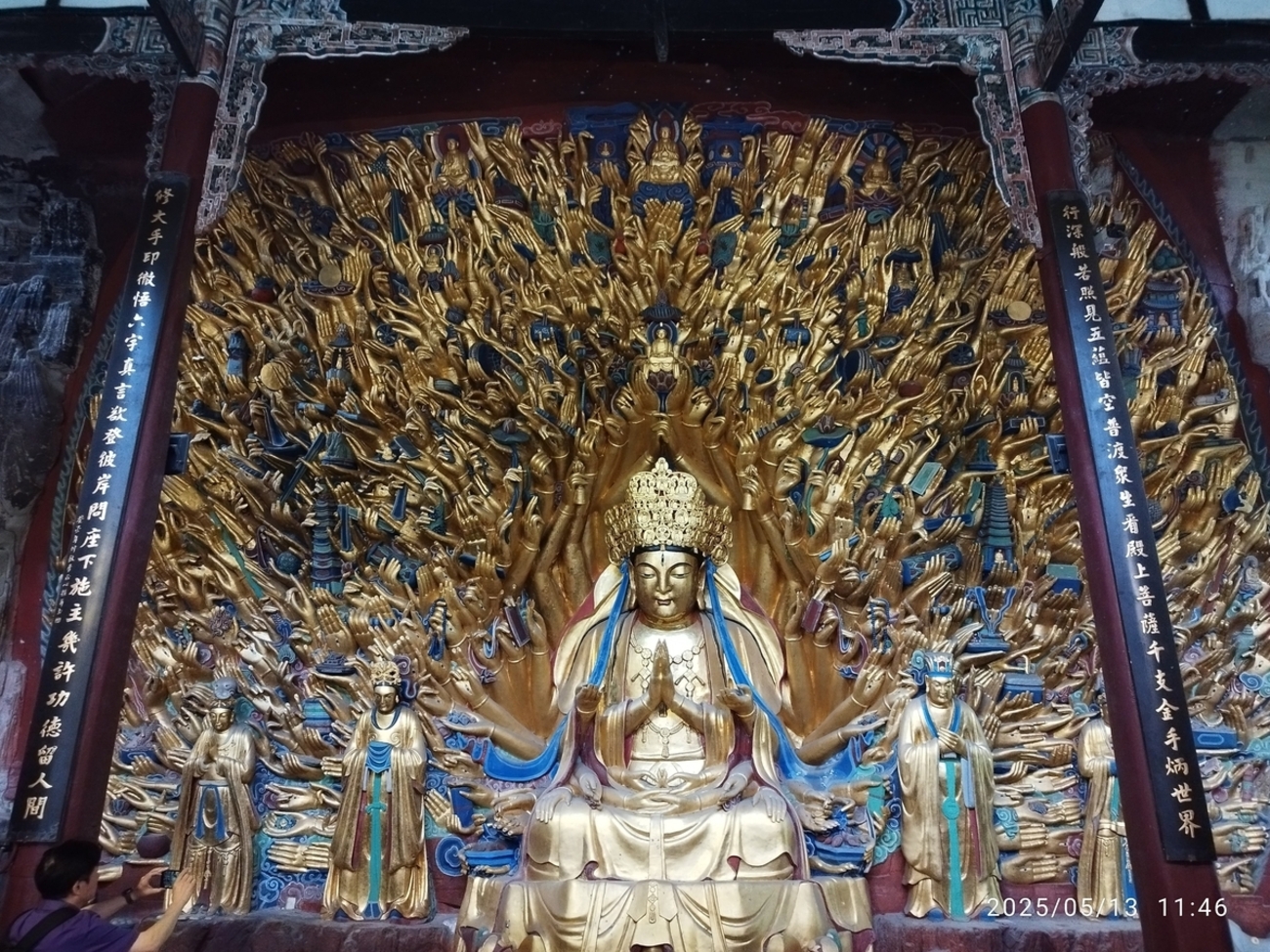 新品　中国石刻大観　第一　第二 121139202412005.jpg