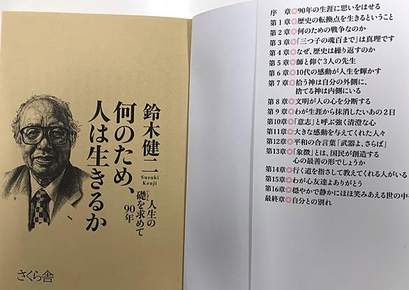 クイズ面白ゼミナールとは テレビの人気 最新記事を集めました はてな