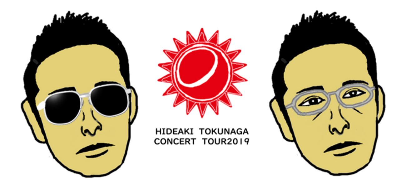 徳永英明 コンサートツアー2019 - 虎と徳と服と時々グルメ。