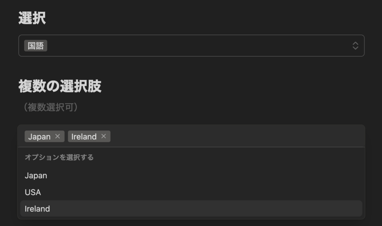 大量の細かいアップデート : hkob の雑記録 (242)