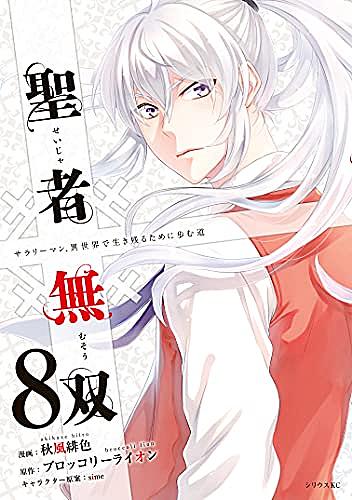 川原泉とは マンガの人気 最新記事を集めました はてな 川原泉とは マンガの人気 最新記事を集めました はてな
