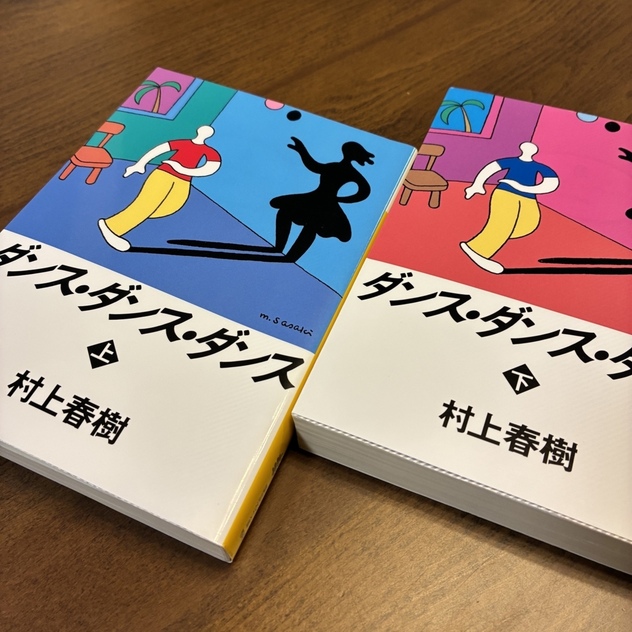 村上春樹『ダンス・ダンス・ダンス』書評｜踊るんだよ。音楽の続く限り 