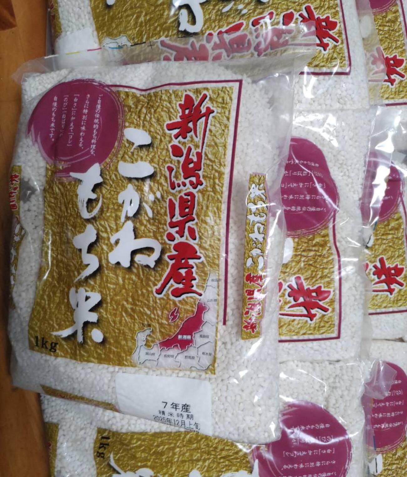 50年前に買った昭和時代の餅つき機で・・・ - 写真で綴るすぎさんのブログ